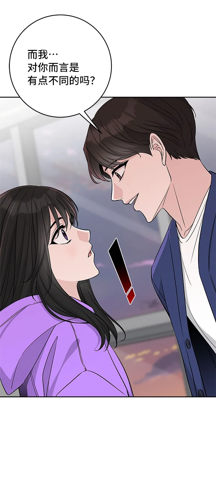第38话 第42页