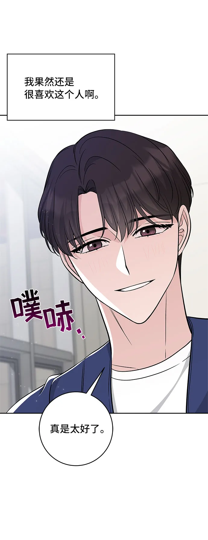 第38话 第46页