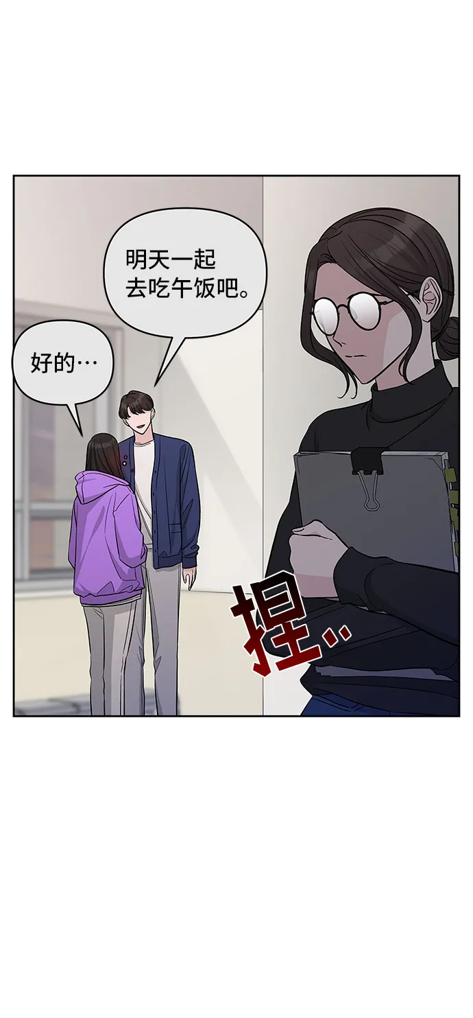 第38话 第47页