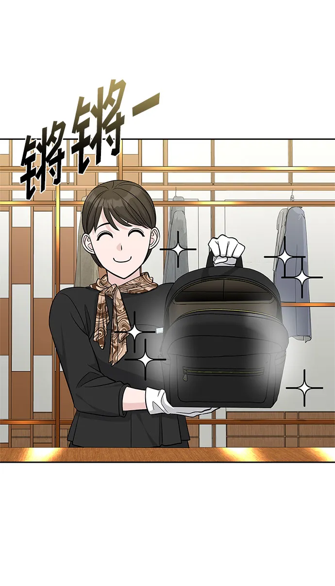 第38话 第48页