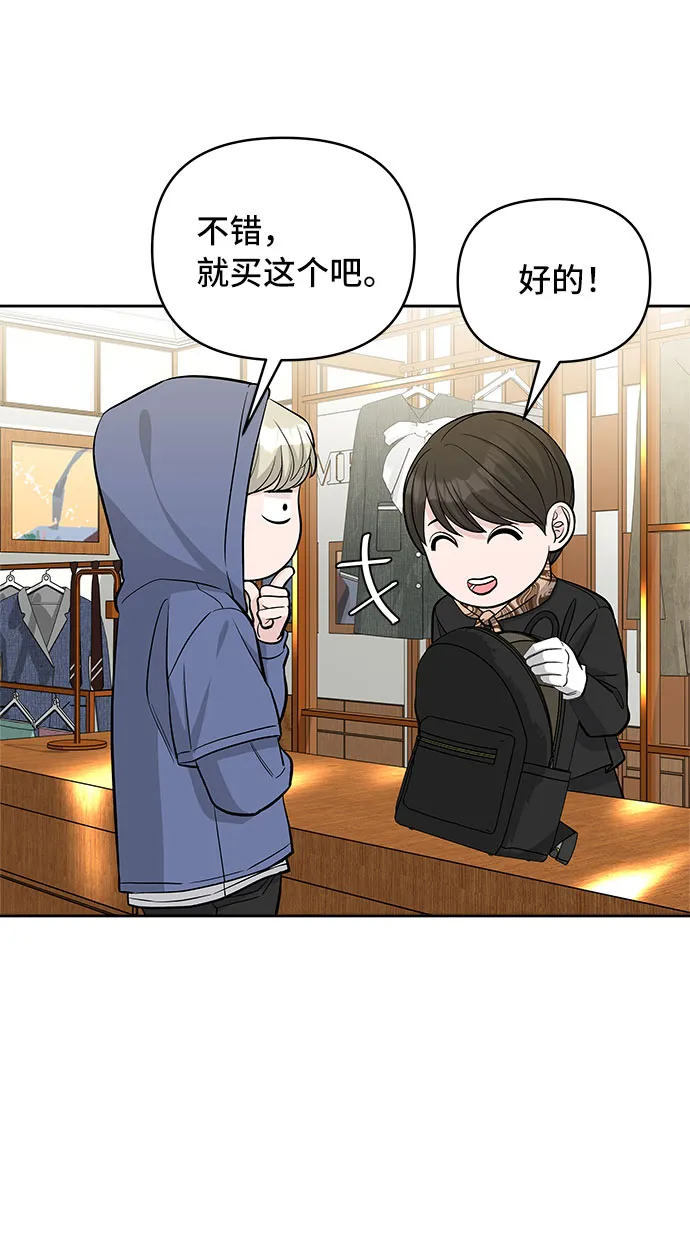 第38话 第49页
