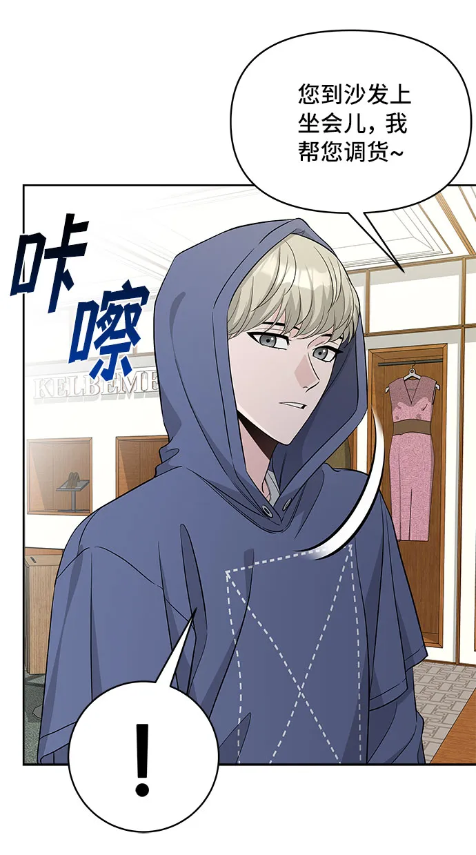 第38话 第50页