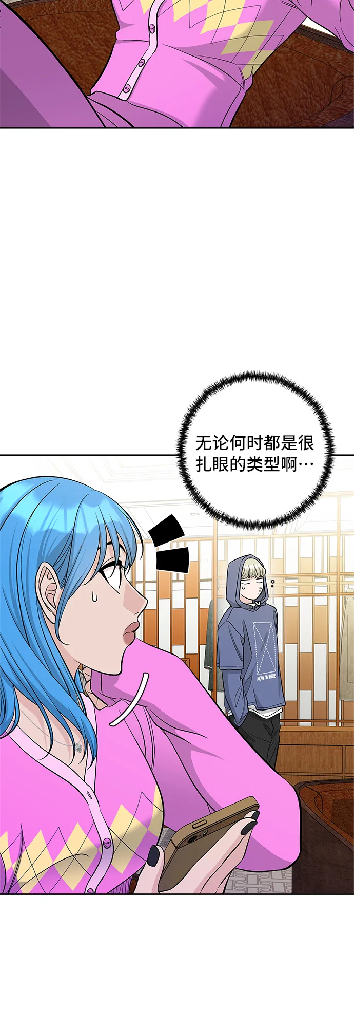 第38话 第52页