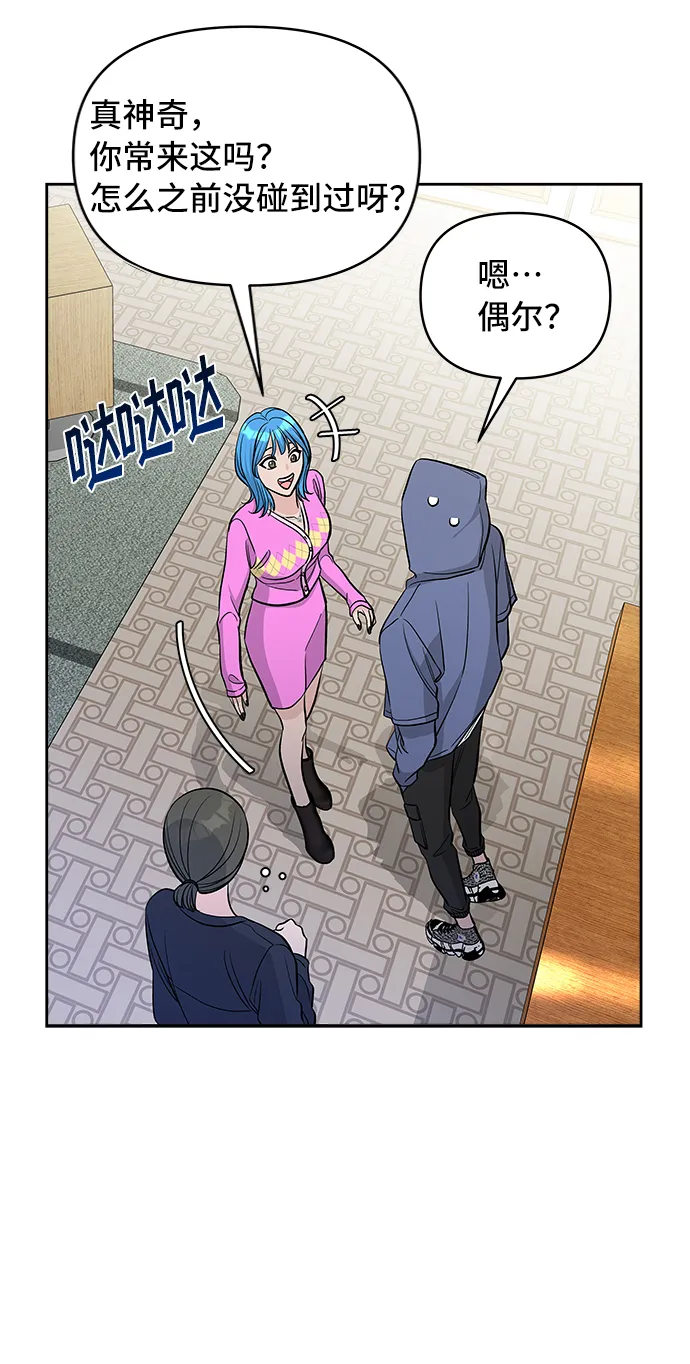 第38话 第54页