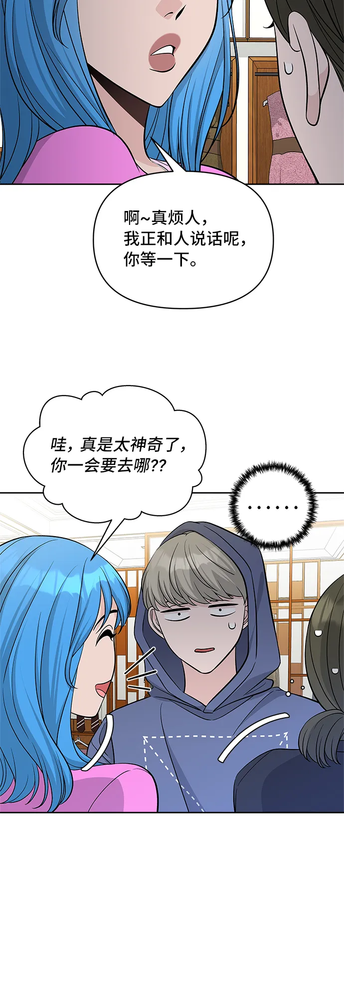 第38话 第56页
