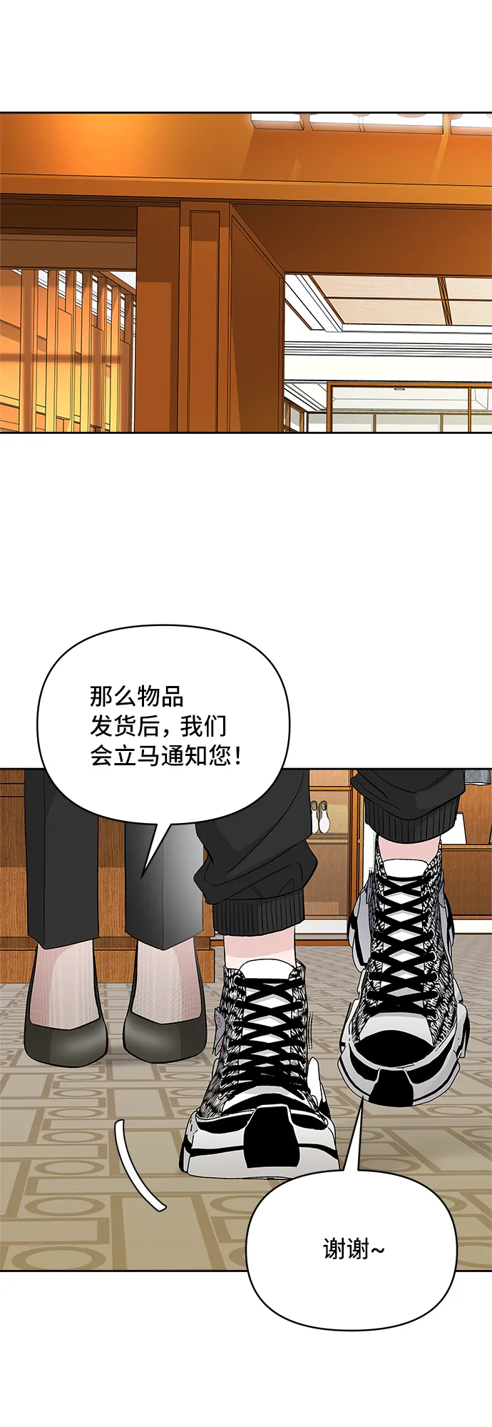 第38话 第57页