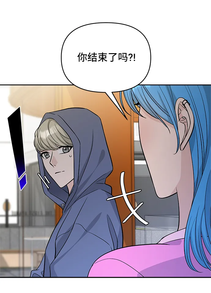 第38话 第58页