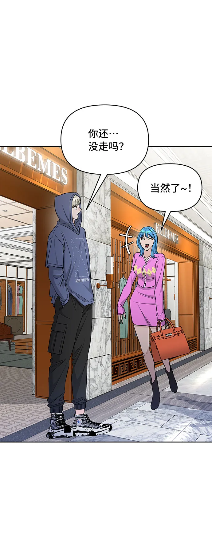 第38话 第59页