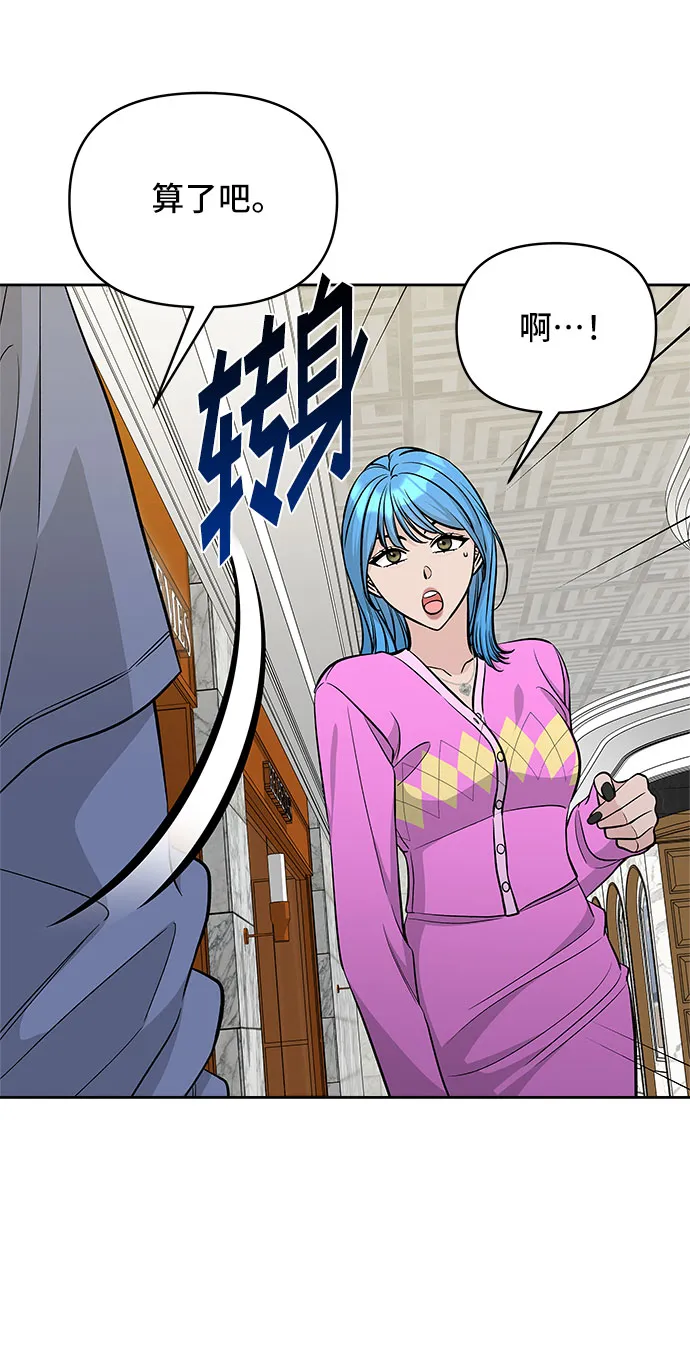 第39话 第4页