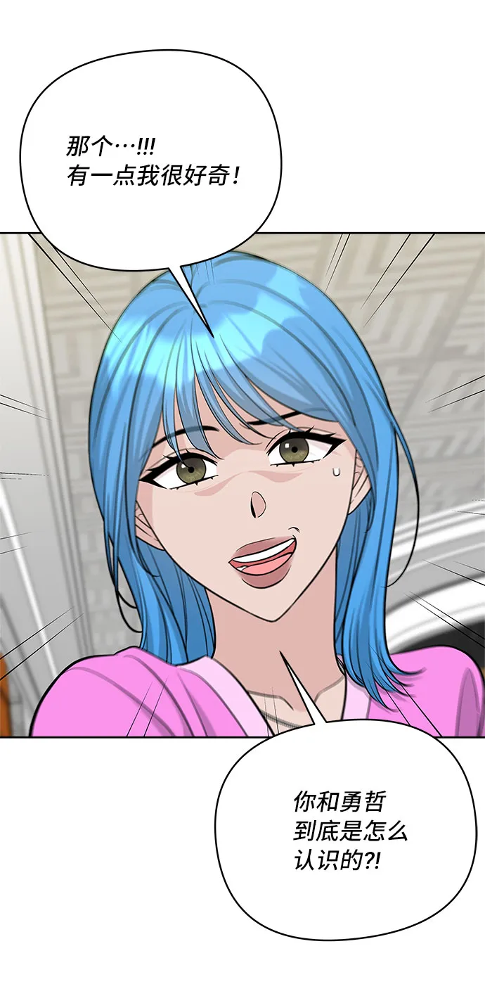 第39话 第5页