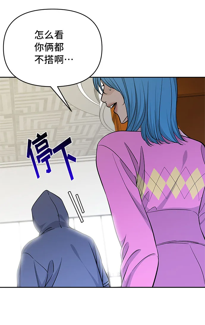 第39话 第6页