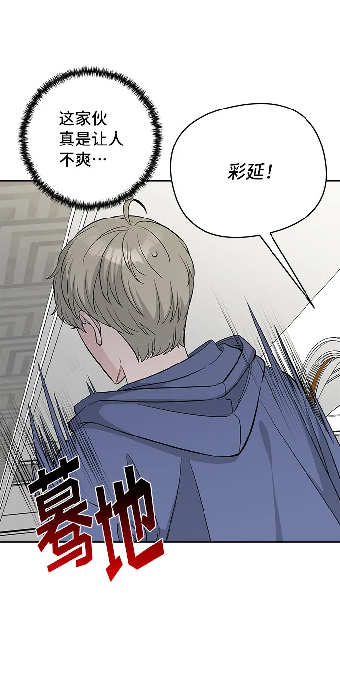 第39话 第10页