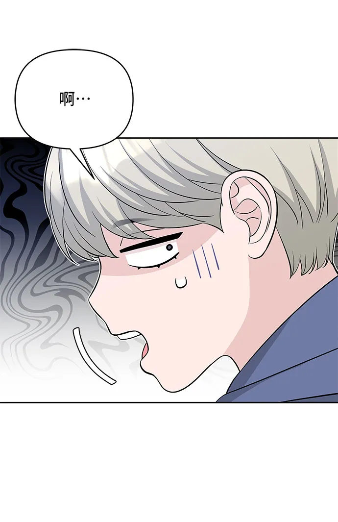 第39话 第11页