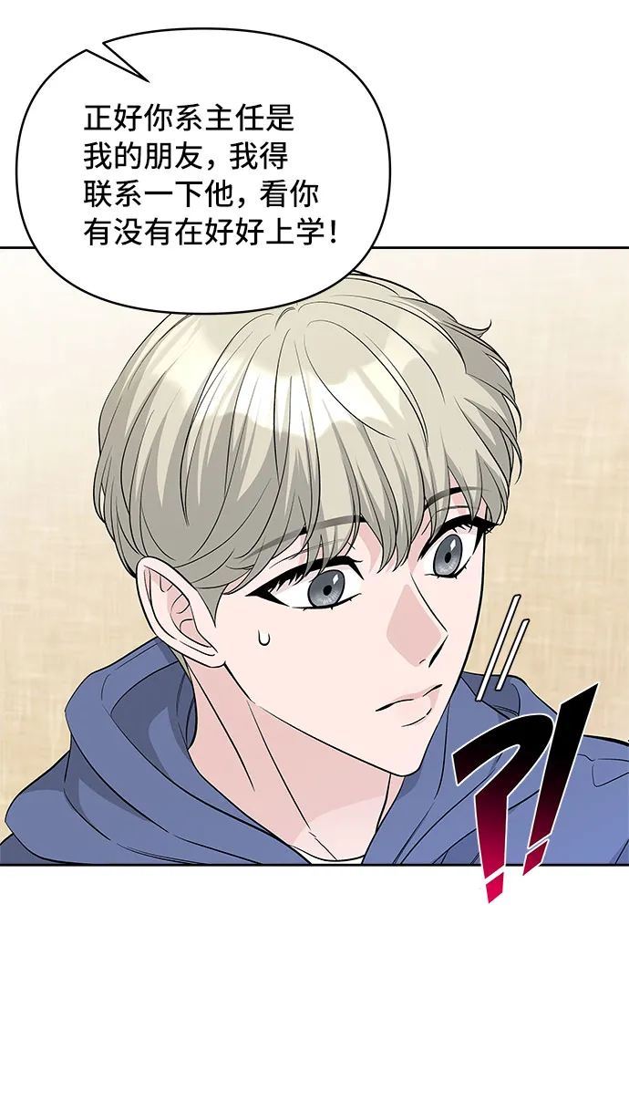 第39话 第16页