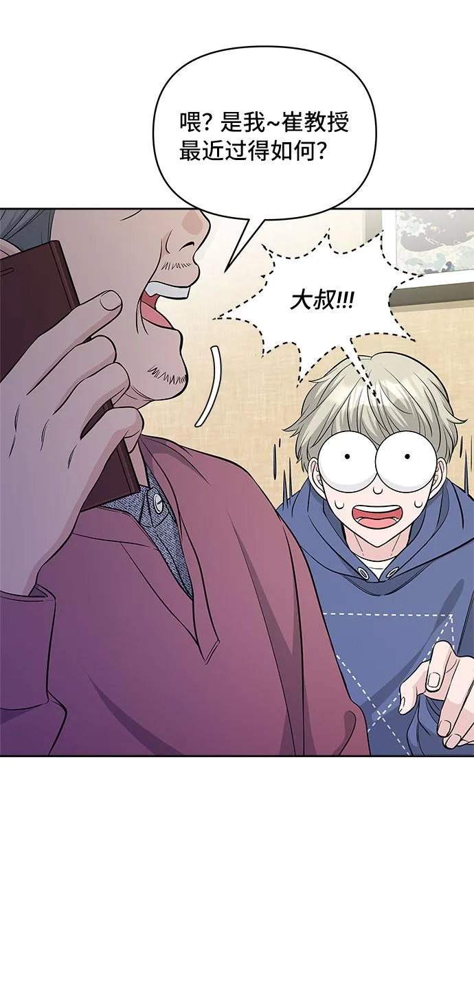 第39话 第18页