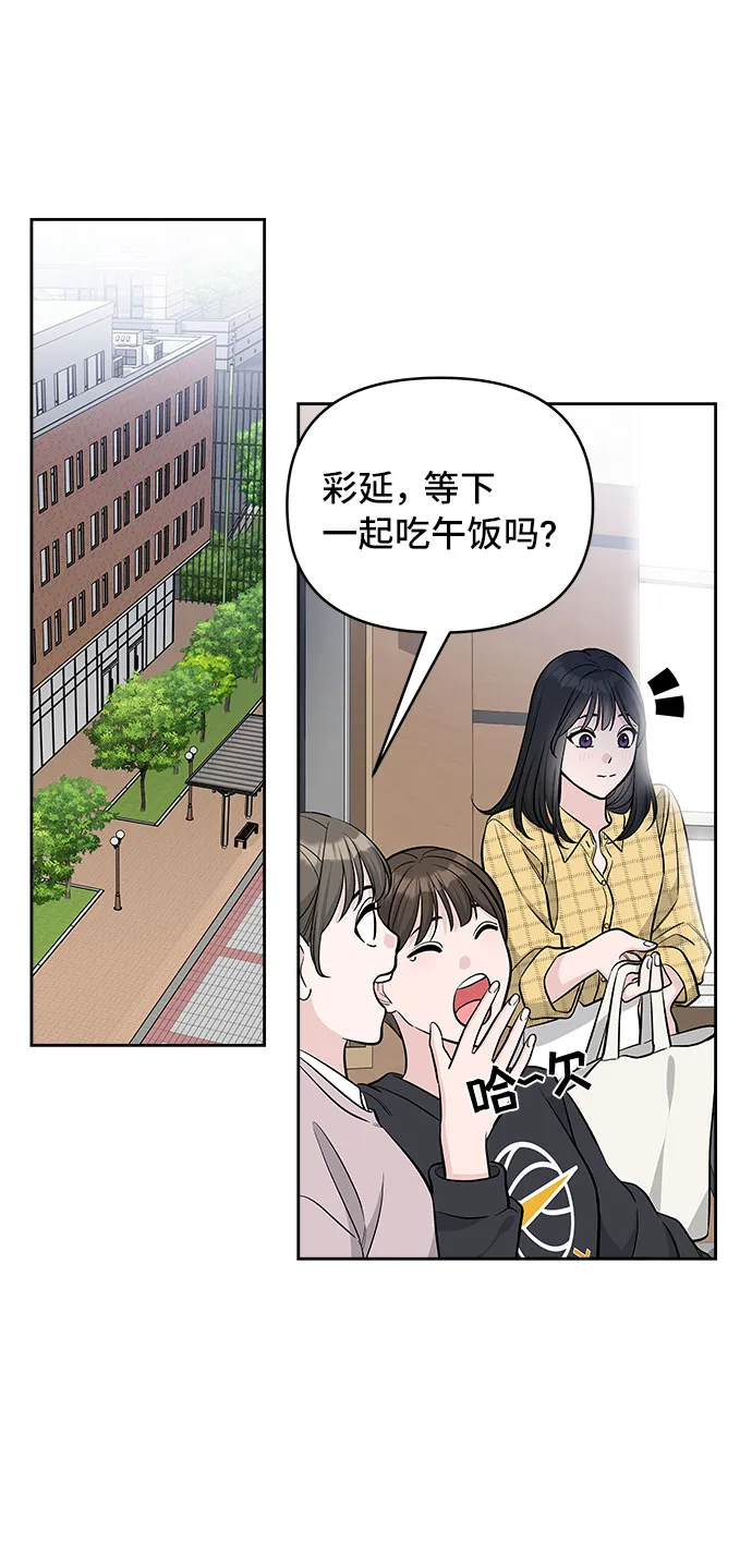第39话 第21页