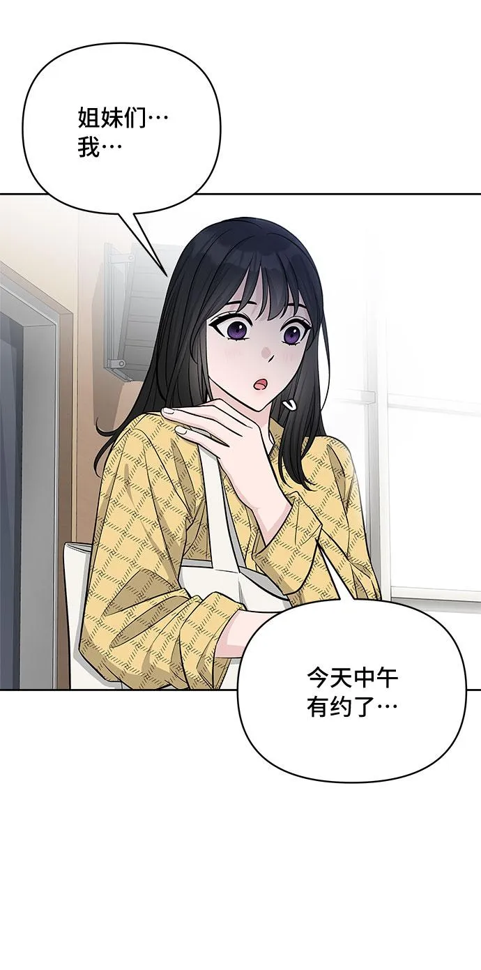 第39话 第22页