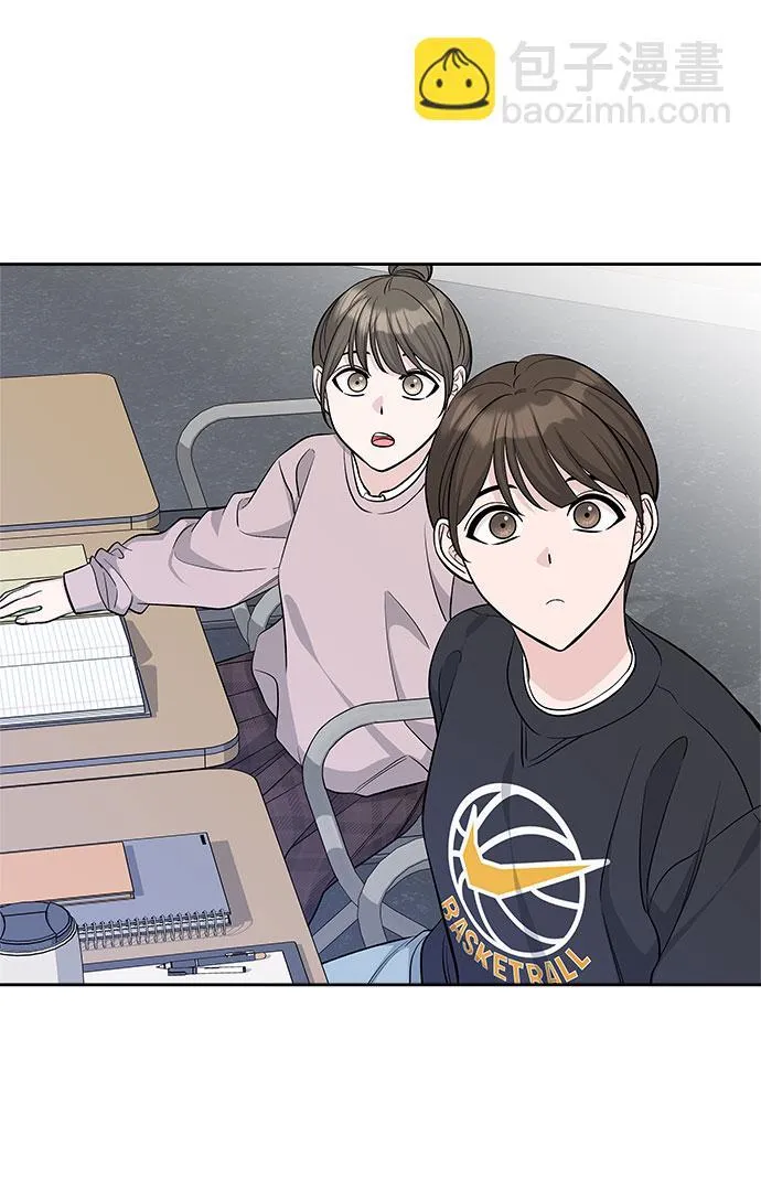 第39话 第23页