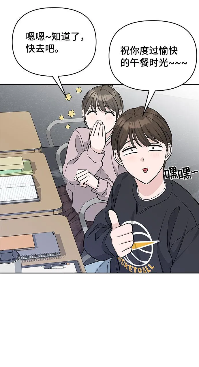 第39话 第24页