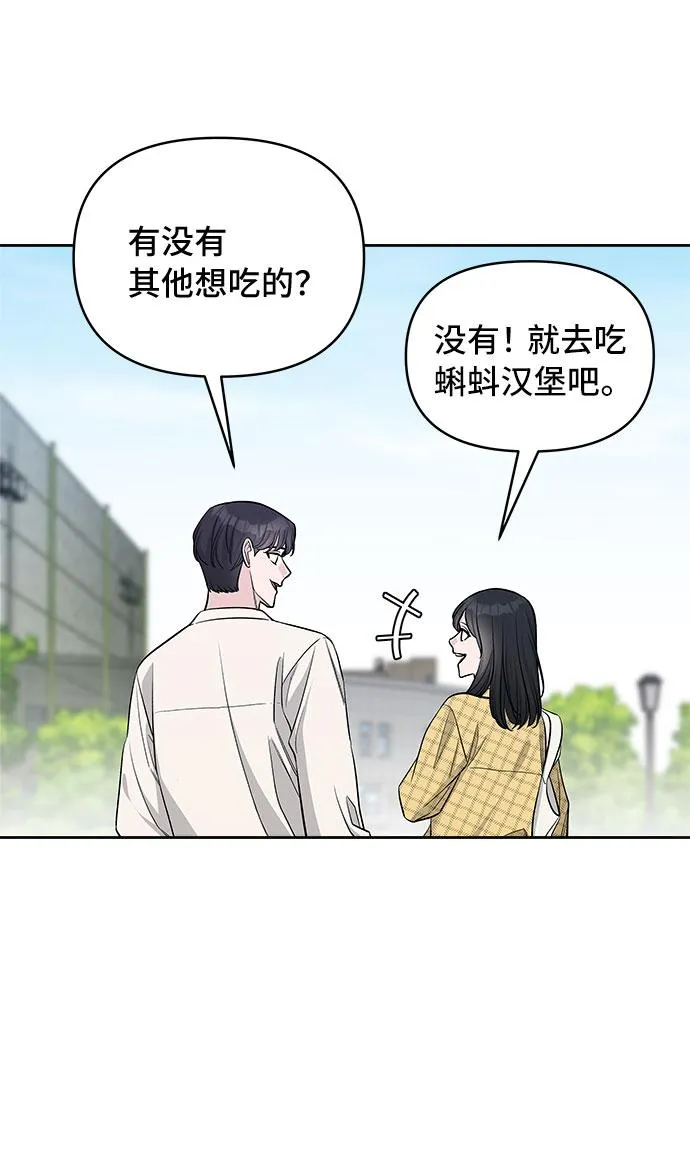 第39话 第28页