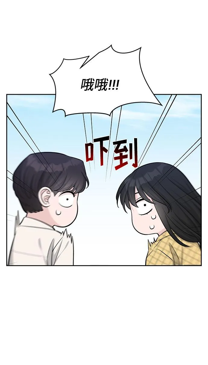 第39话 第29页