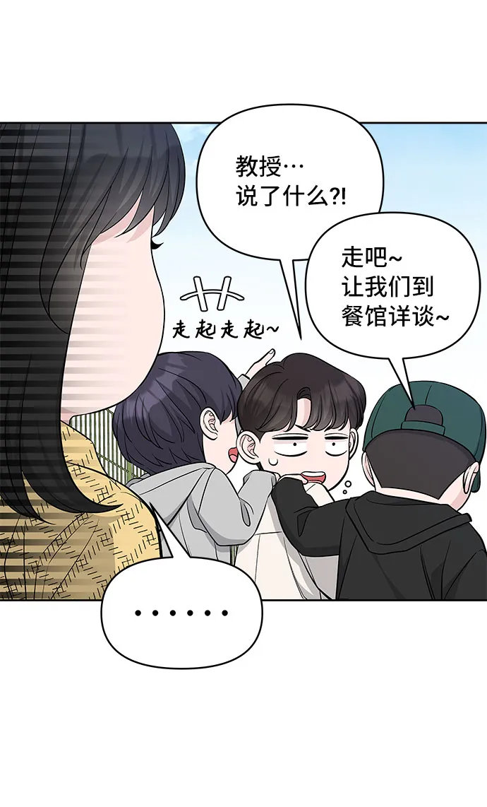 第39话 第32页