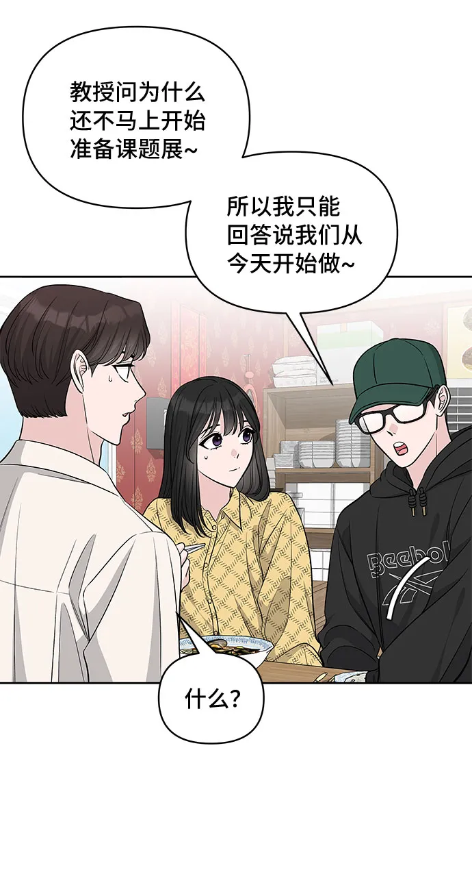 第39话 第34页