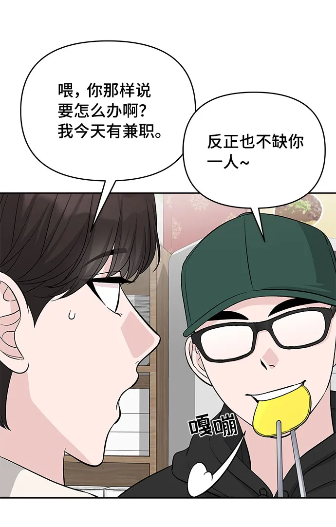第39话 第35页