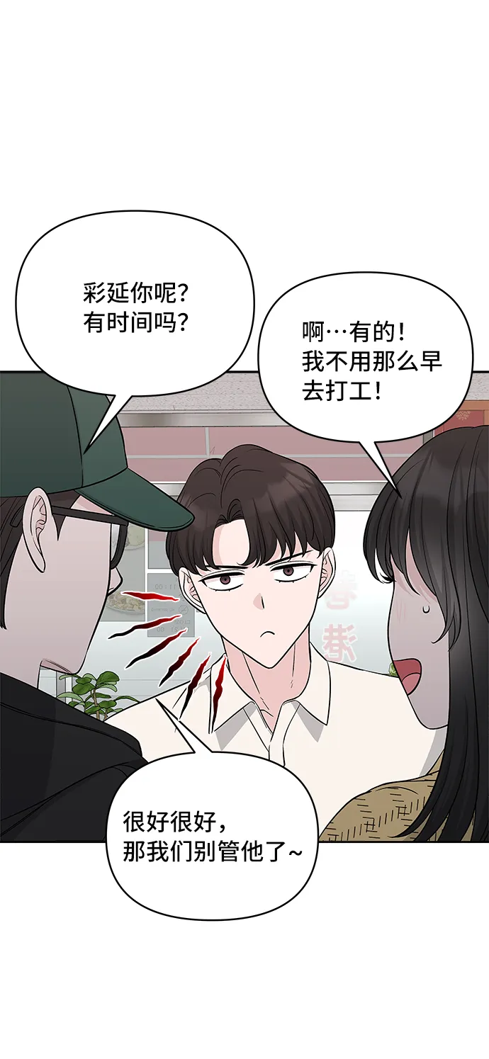 第39话 第36页