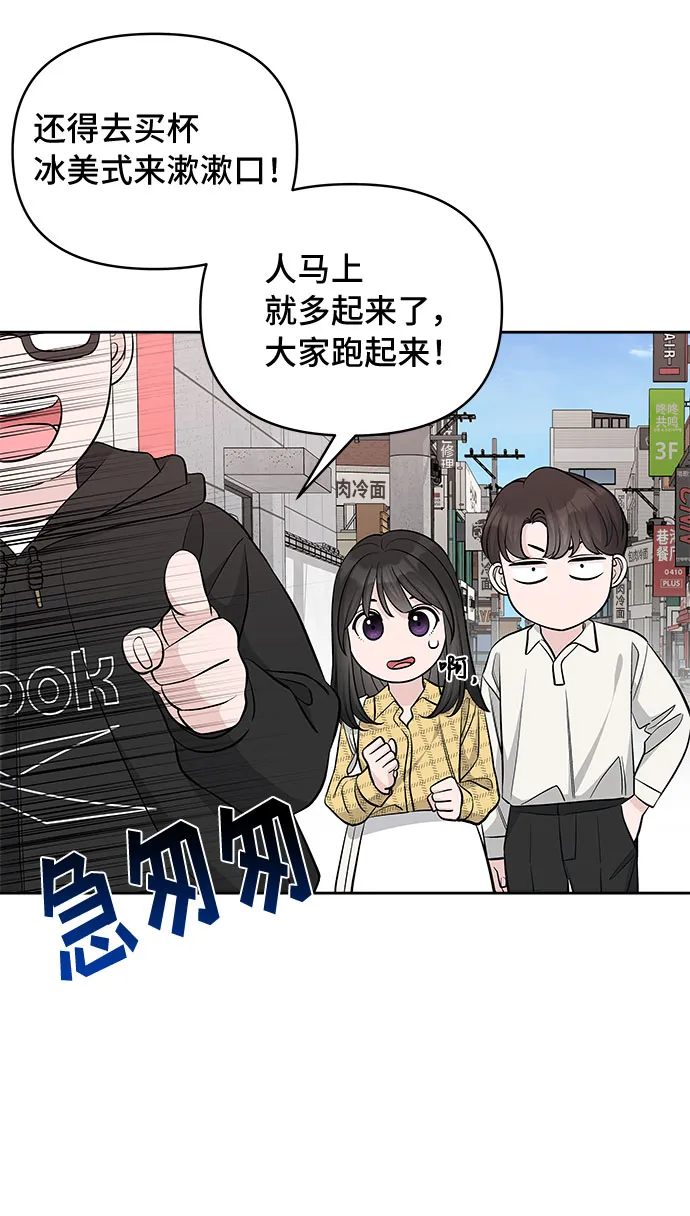 第39话 第38页