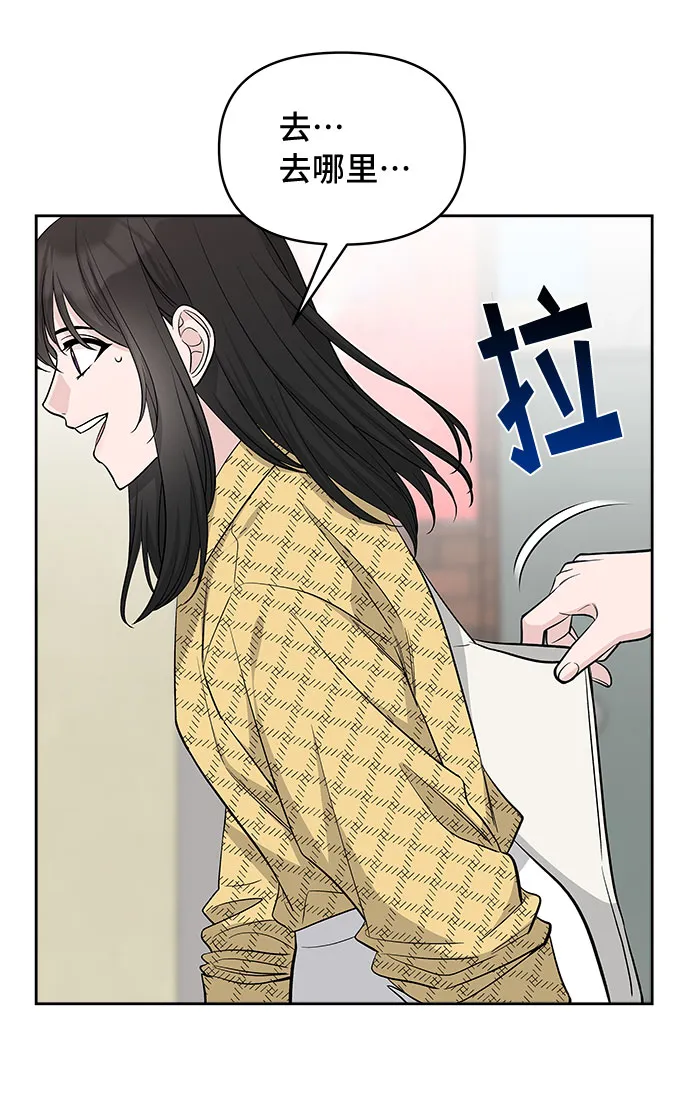 第39话 第39页