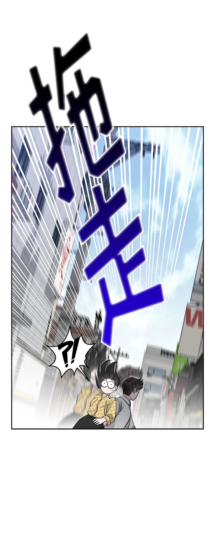 第39话 第40页