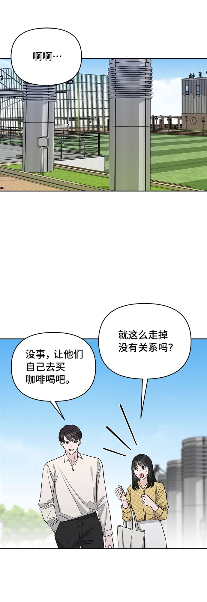 第39话 第41页