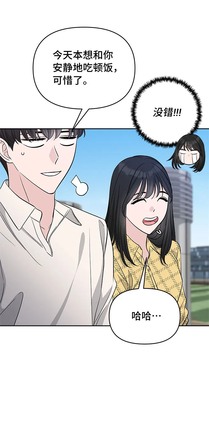 第39话 第42页
