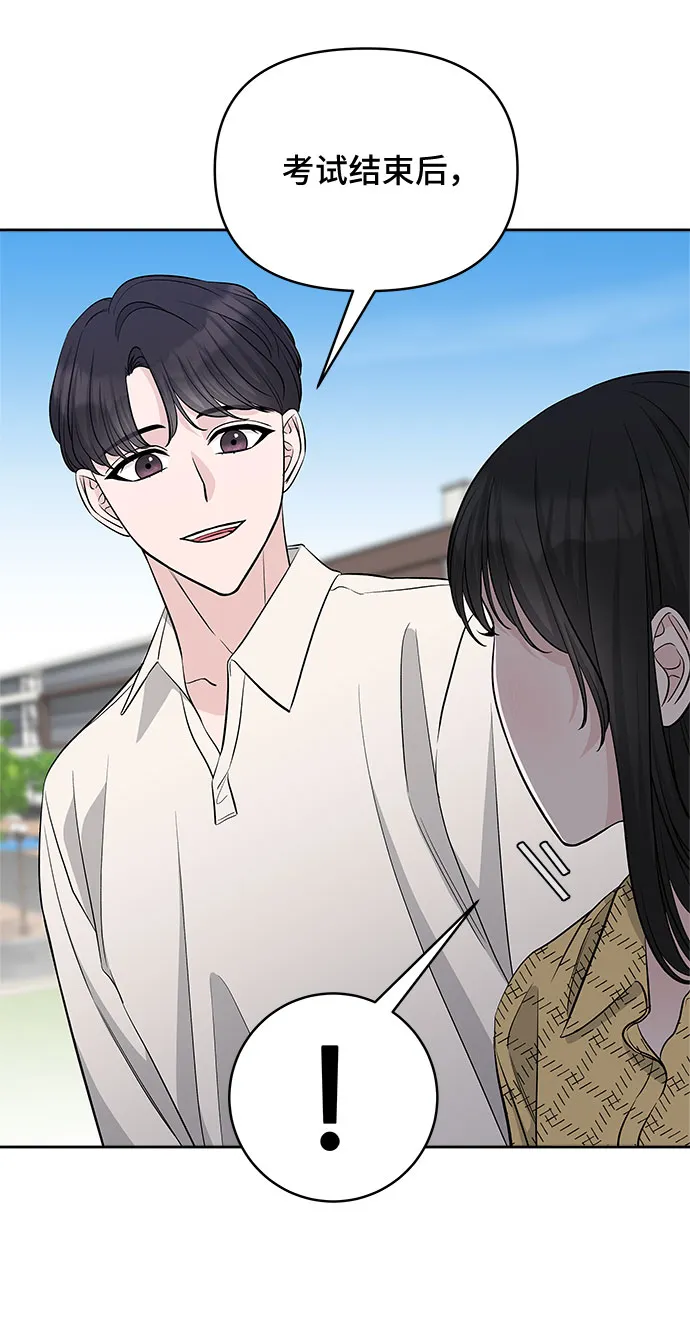 第39话 第43页