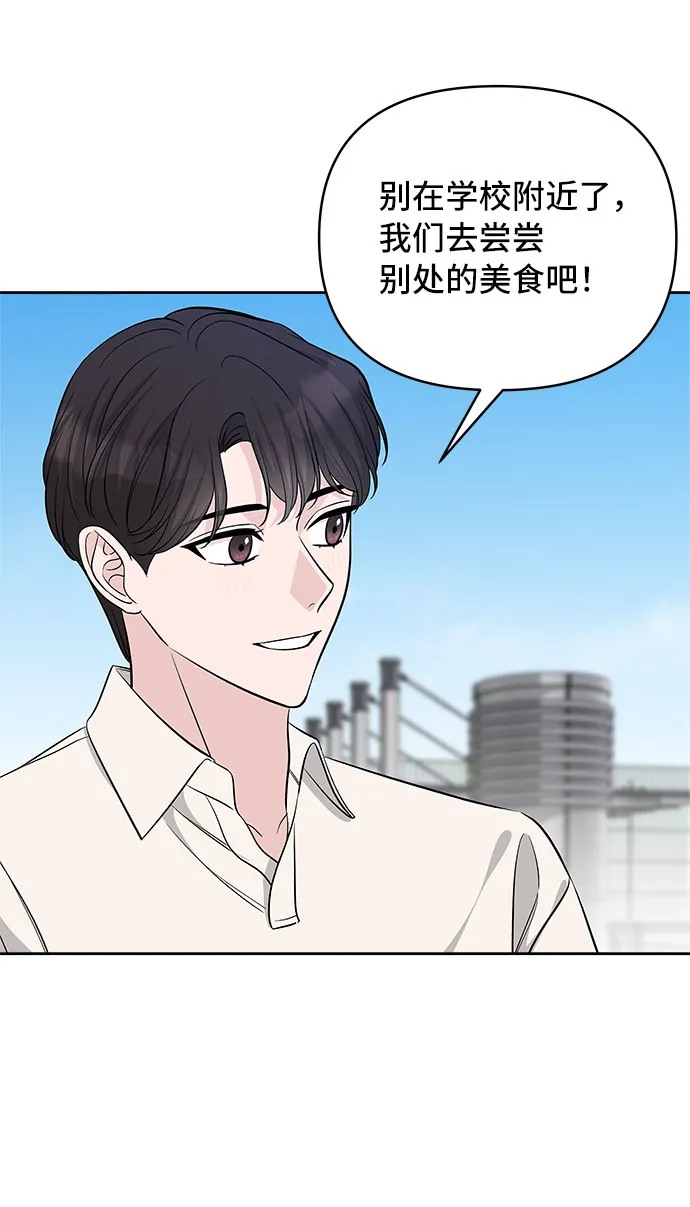 第39话 第44页