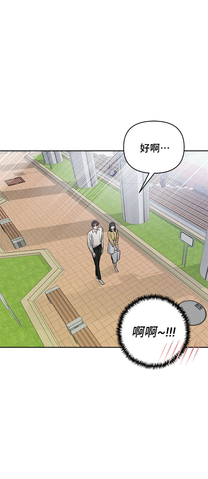第39话 第46页
