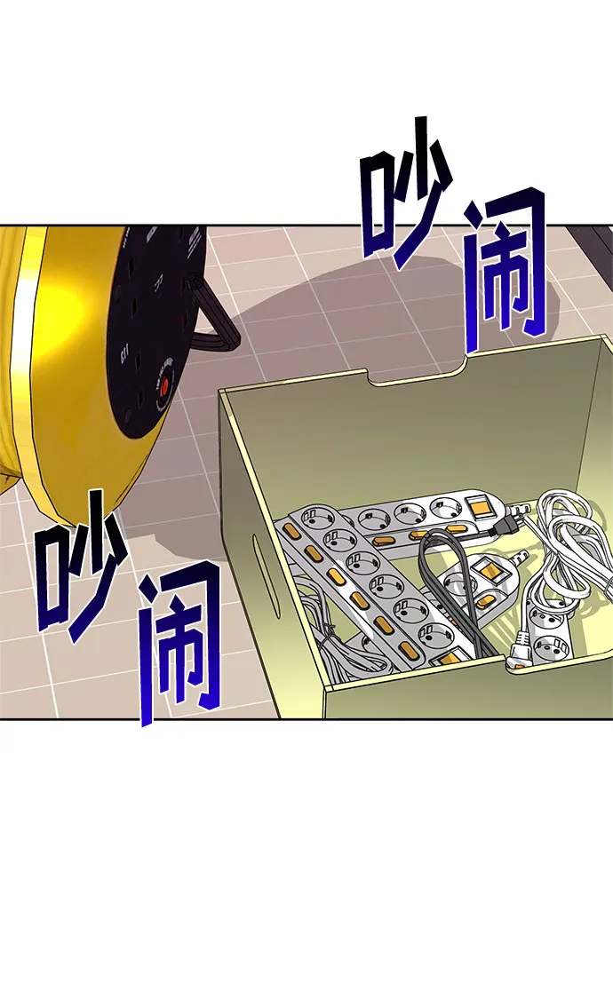 第39话 第47页