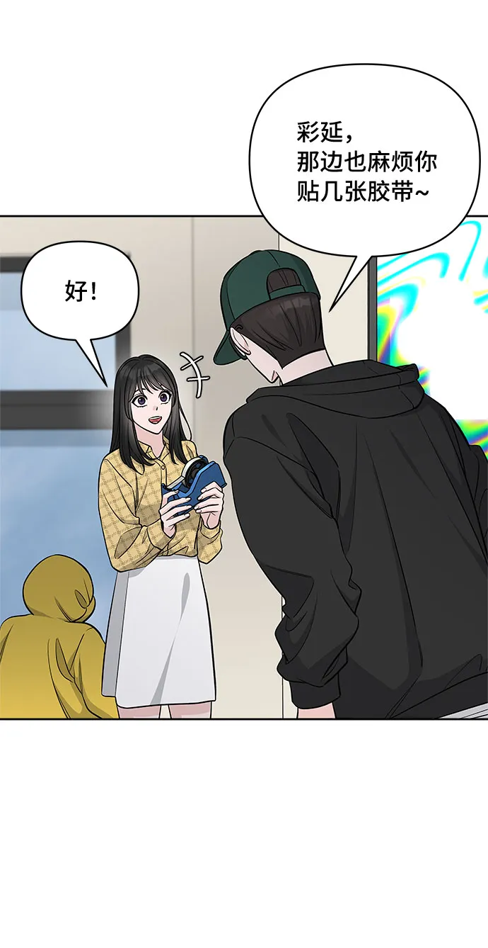 第39话 第48页