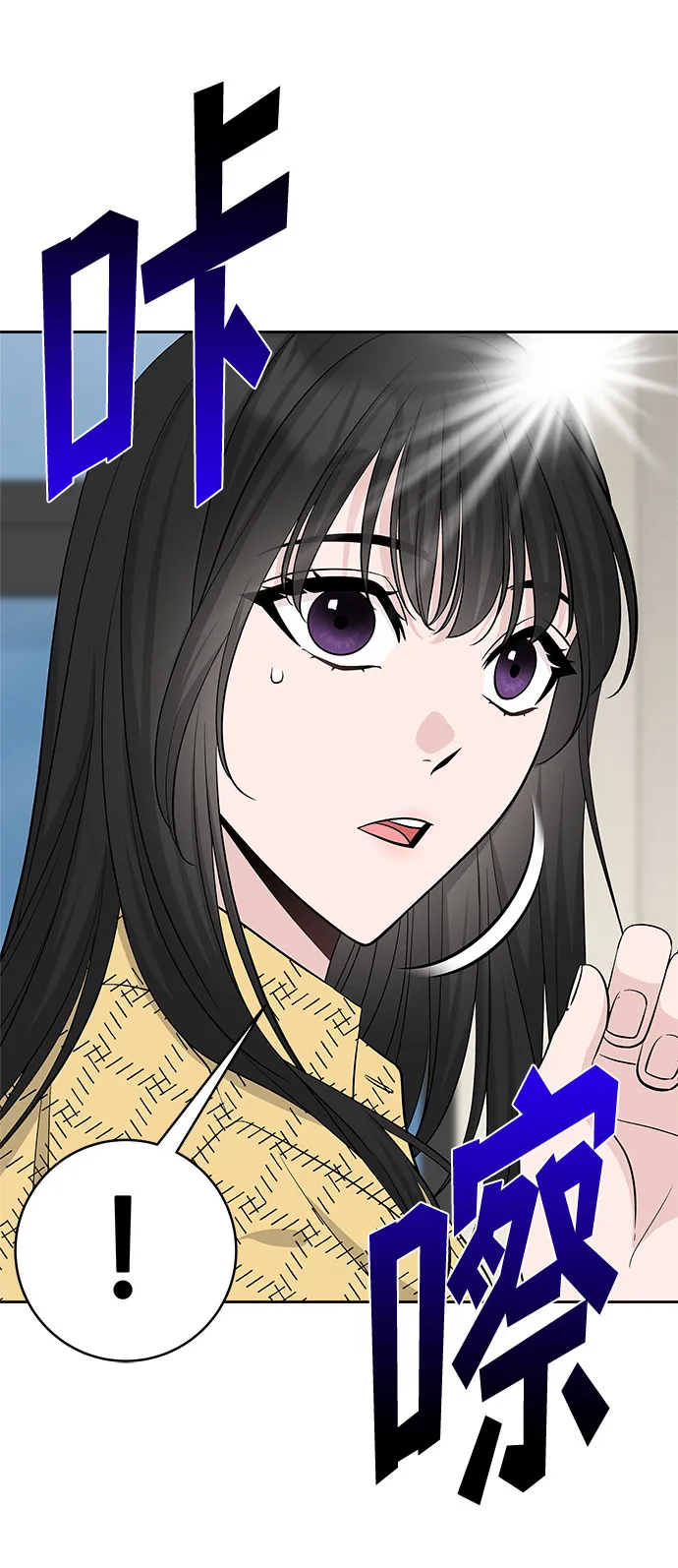 第39话 第50页