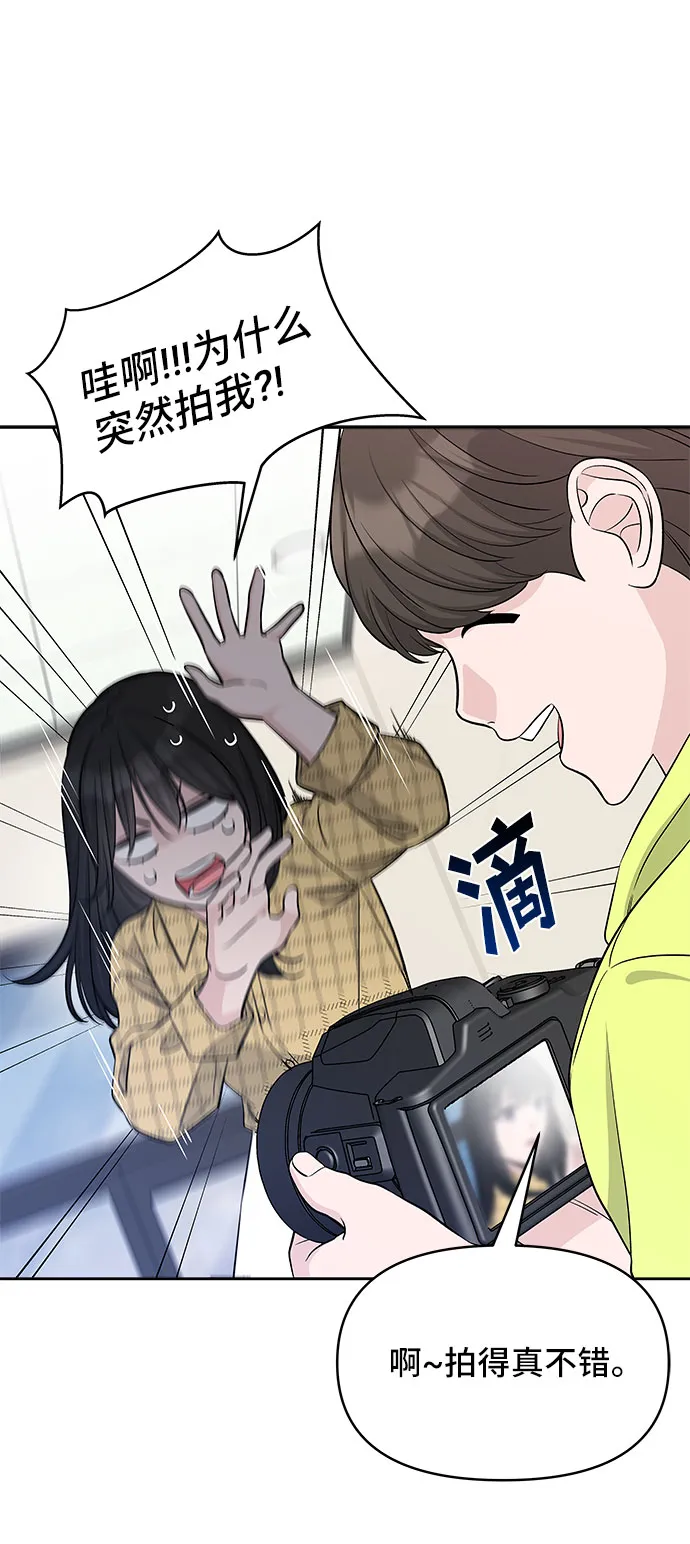 第39话 第51页
