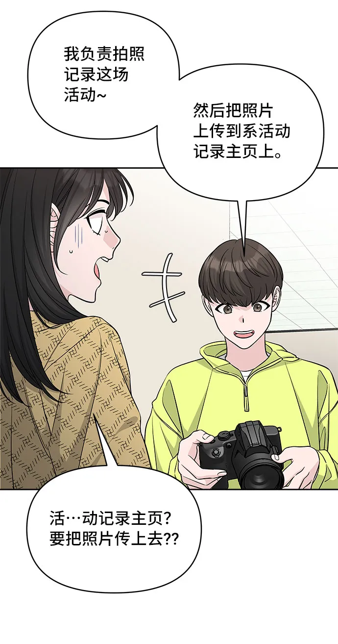 第39话 第52页