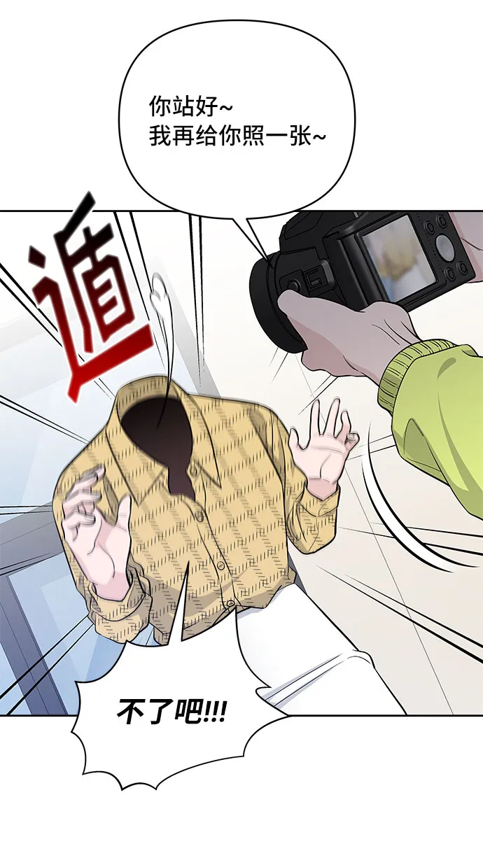 第39话 第53页