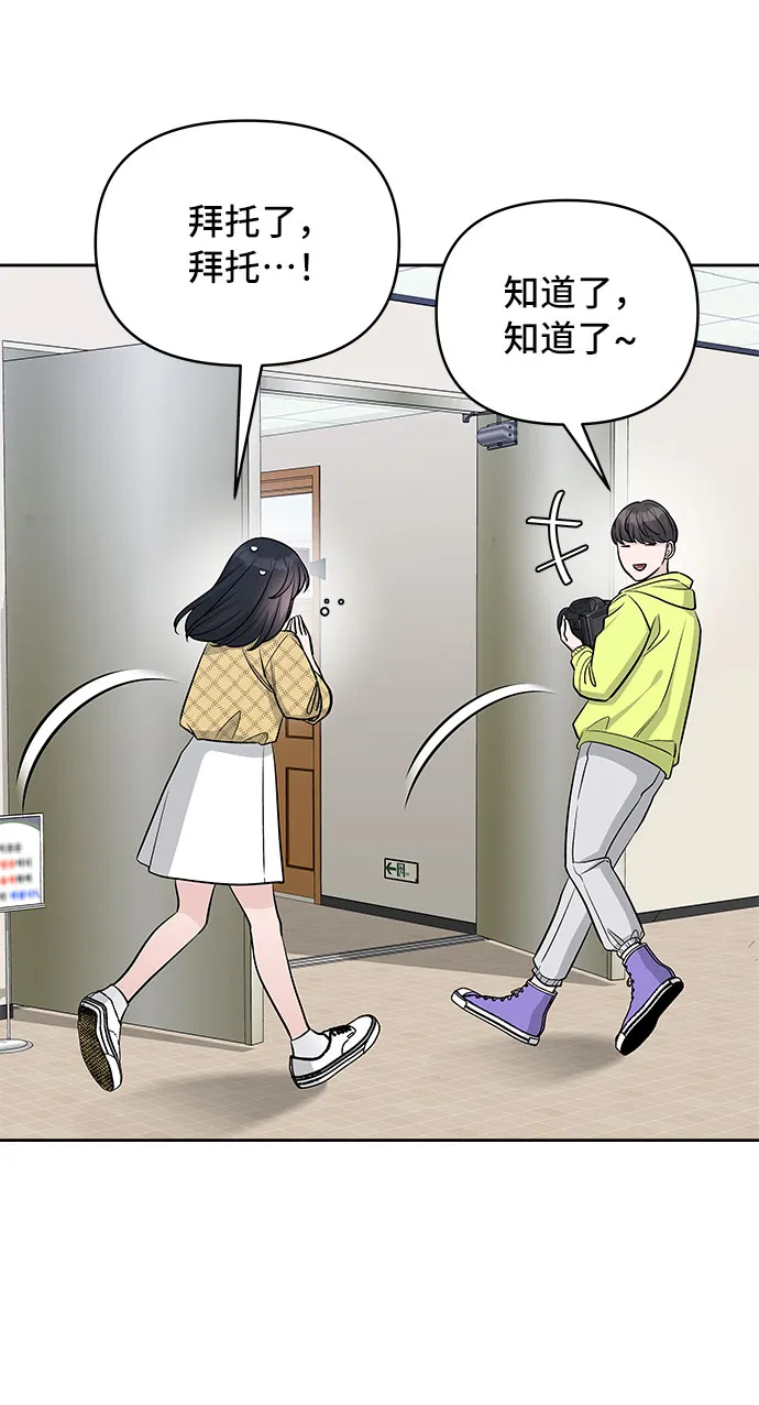 第39话 第55页