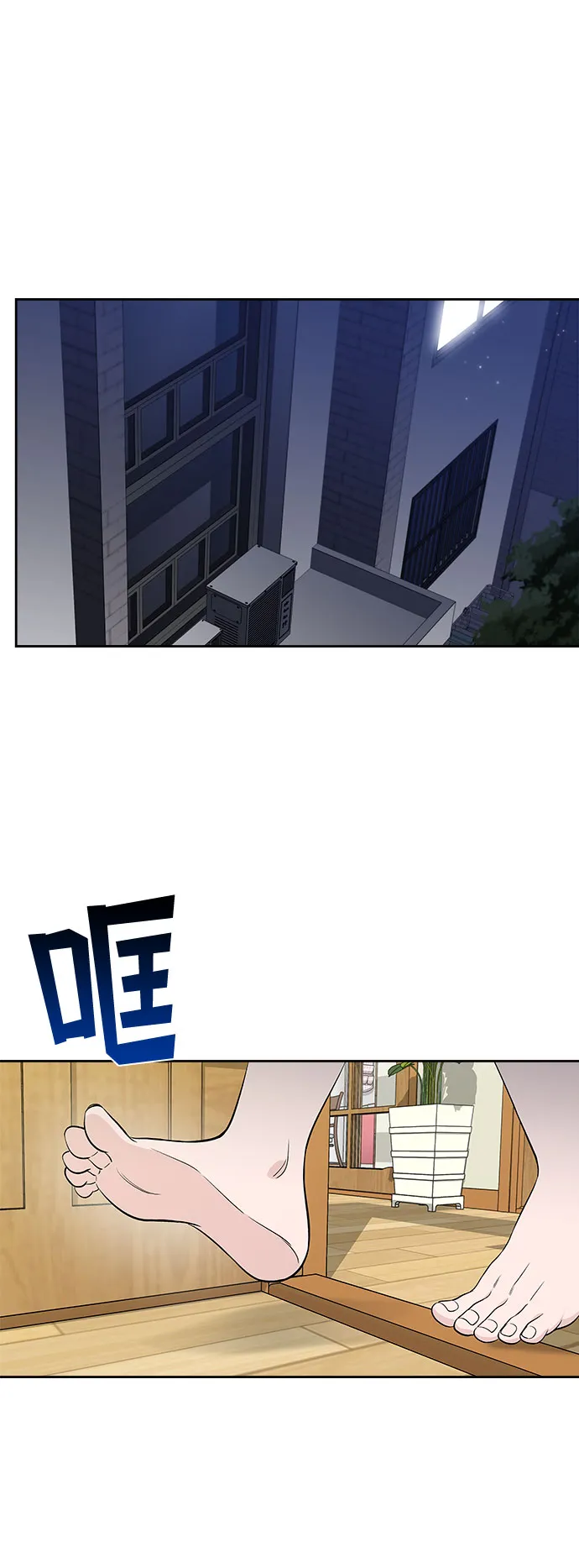 第39话 第56页
