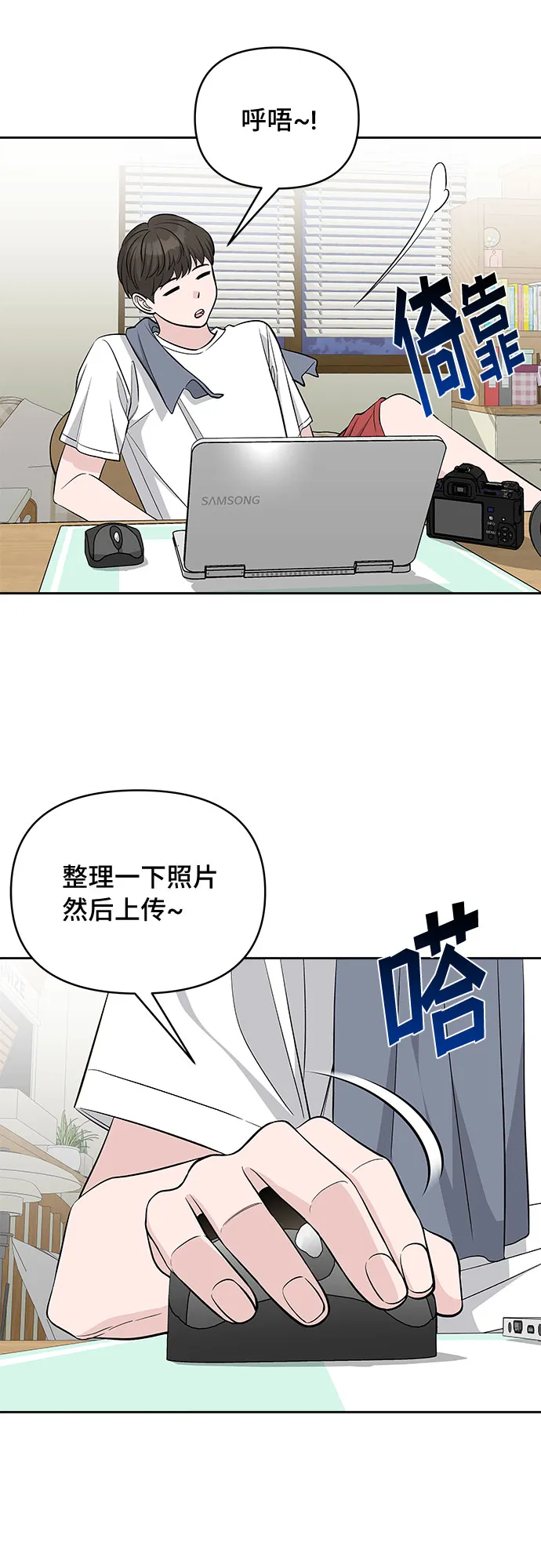 第39话 第57页