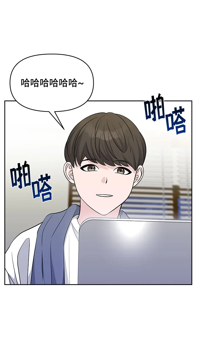 第39话 第58页