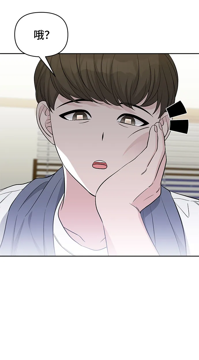 第39话 第60页