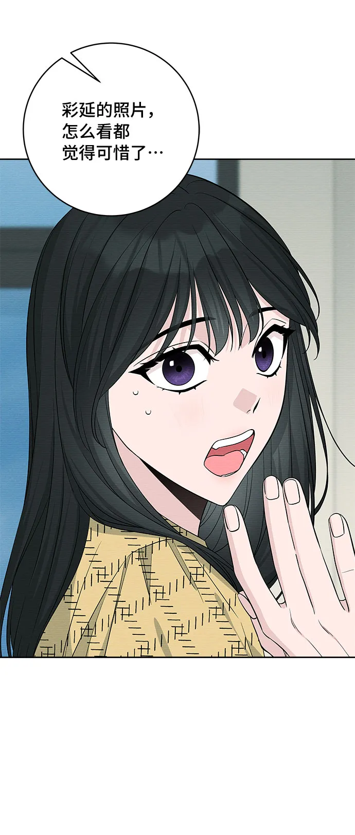 第39话 第61页