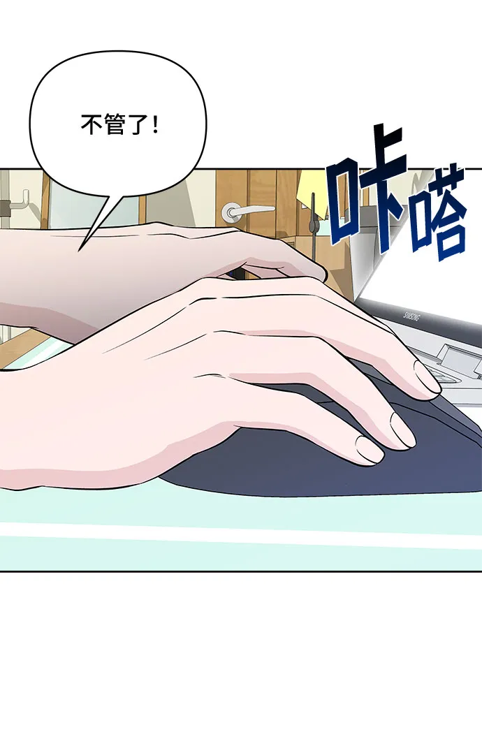 第39话 第63页